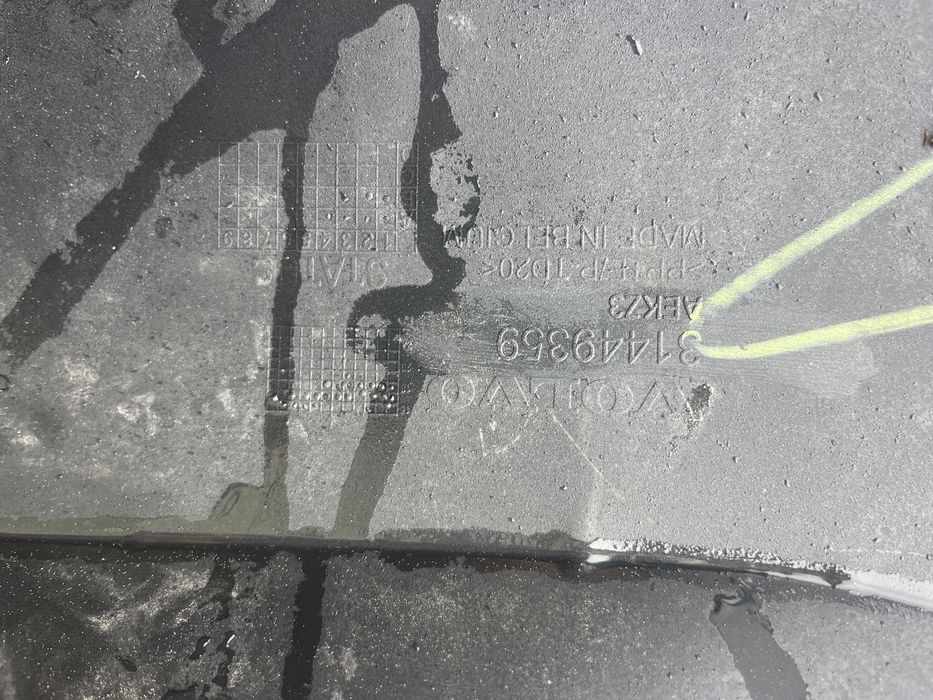 Броня Volvo XC40 2018- 5броя