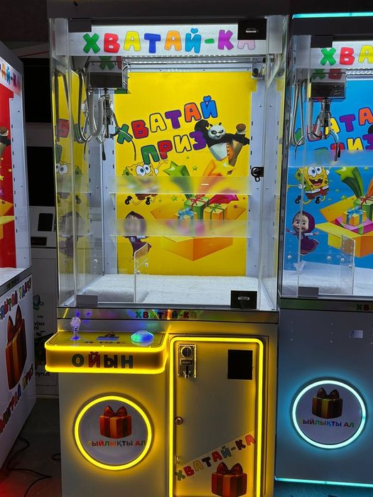 Xvatayka bolalar o'yinchogi yaxshi biznes