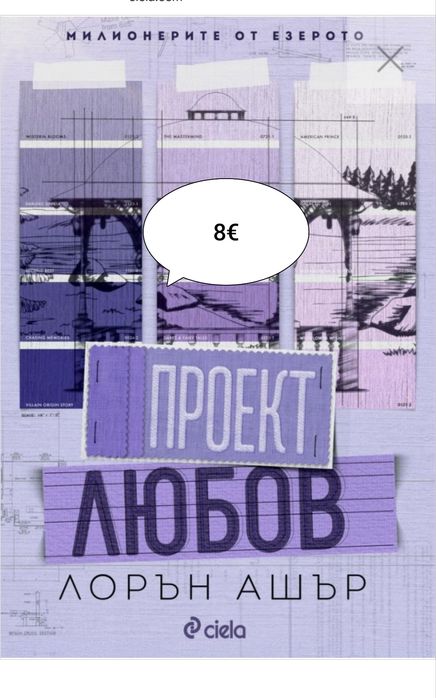 Романтични книги