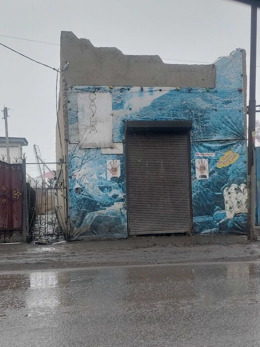 Аренда помещения