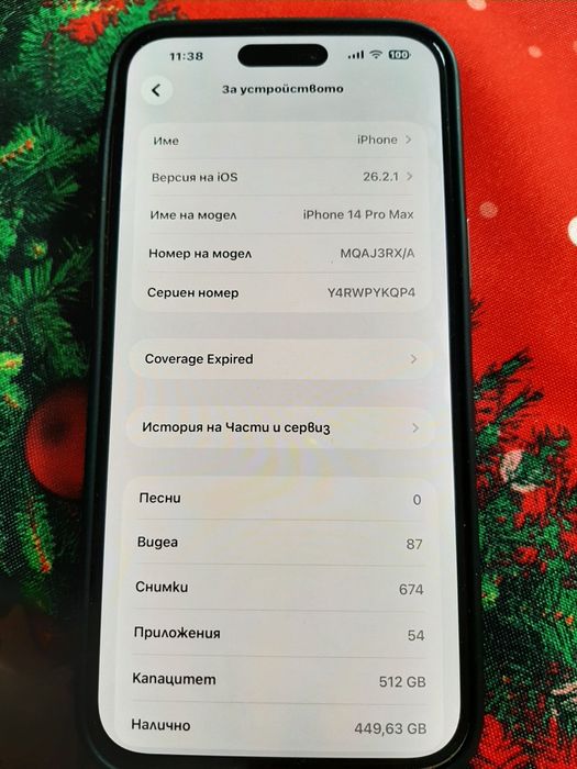 IPhone 14 pro Max 512gb gold