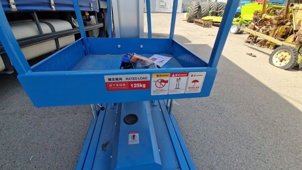 Стремянка 220 телескопическая