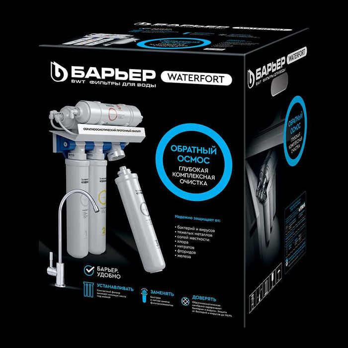 Фильтр под мойку БАРЬЕР