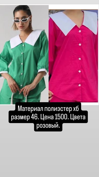 Срочно   продам пальто