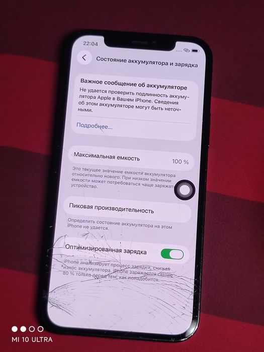 iphone 12 pro 128gb