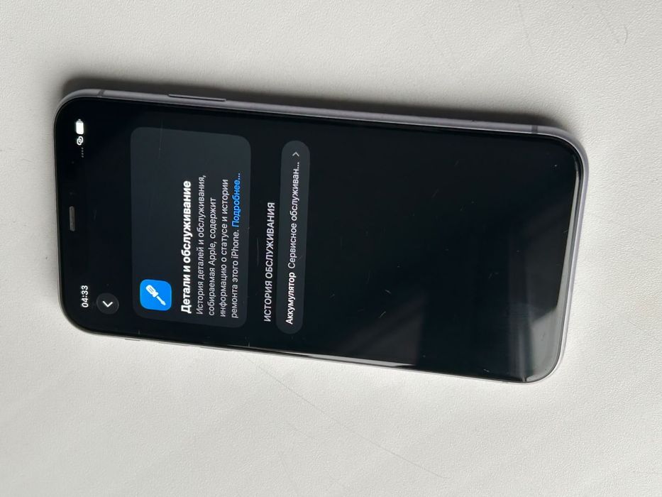 Iphone 11 64 gb идеал 78 акб