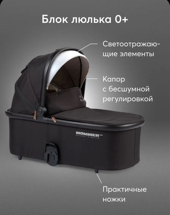 Коляска Happy Baby Mommer Pro