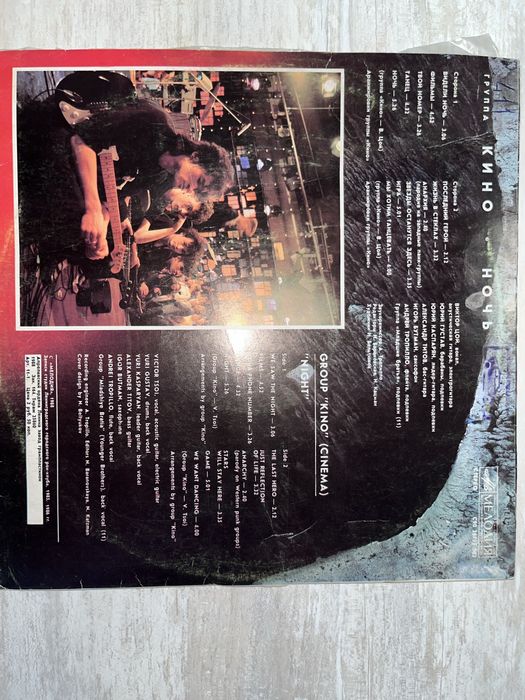 Виниловые пластинки