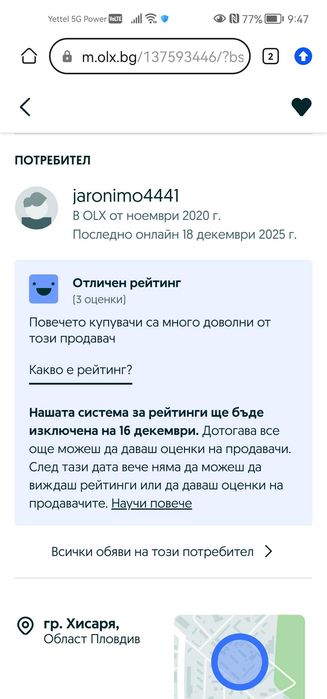 Слънчеви очила Rey ban 3522