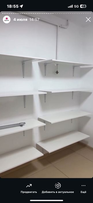 Продам полки в отличном состоянии