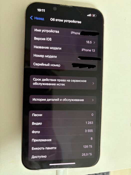 Iphone 13 (128gb) розовый