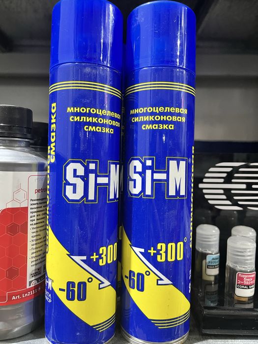 Силиконовая смазка Si-M