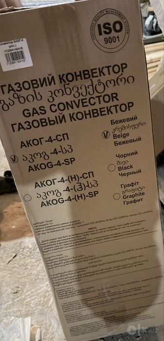 Украинский печка сотилпди янги холатда