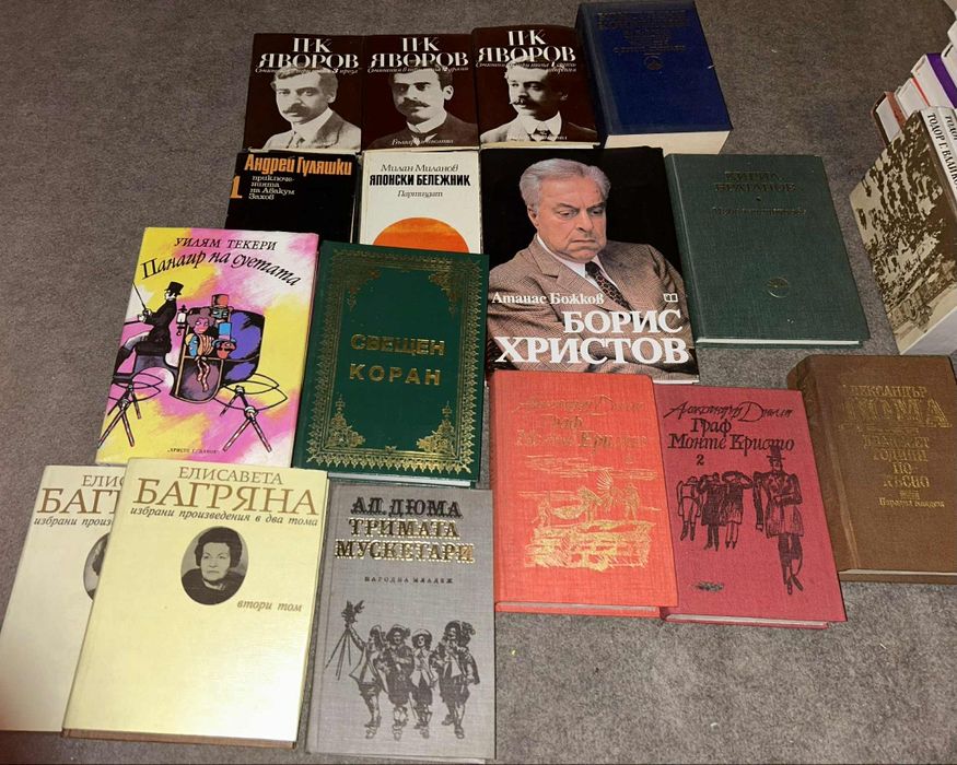 Различни стари  книги