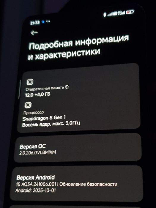 Xiaomi 12 Pro 256/12