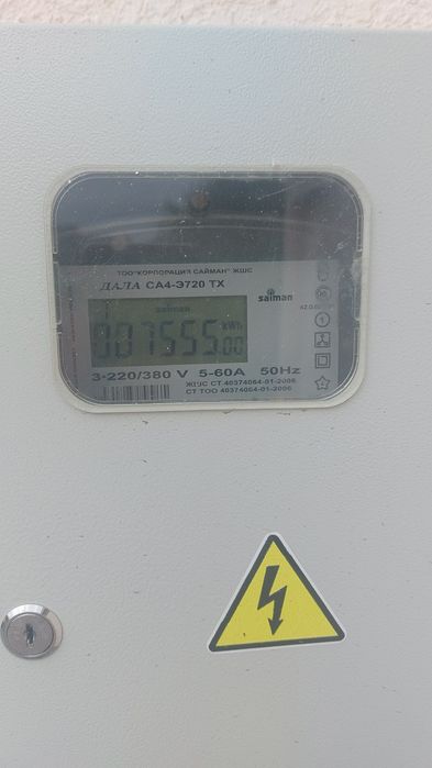 Витрина стеллаж для магазинов