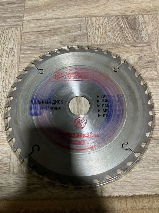 Продам диск пильный по дереву 230