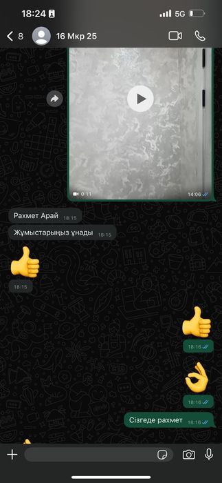 Поклейка обоев,галтелей