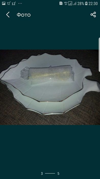 Конфетница. Иран. Новая.