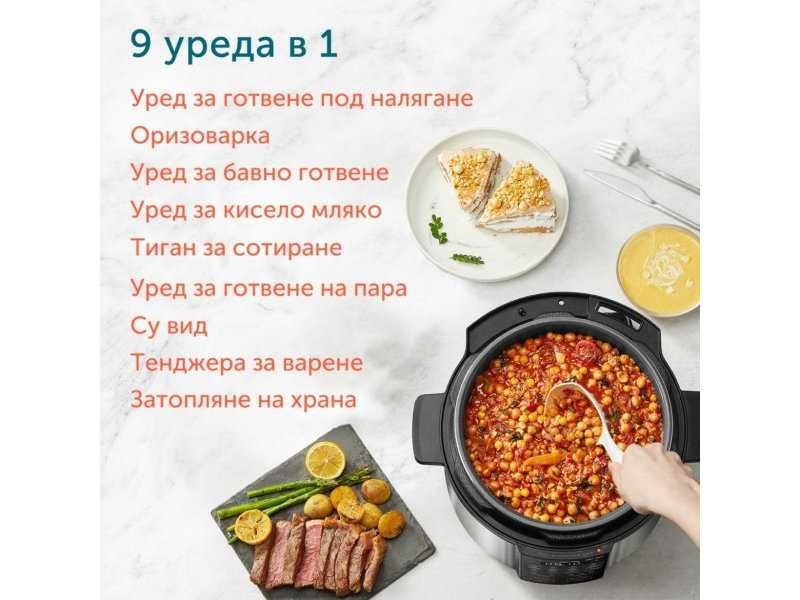 Мултикукър и Уред за Готвене под Налягане Cosori CMC-CO601-SEU - 1100W, 5.7л, Черен