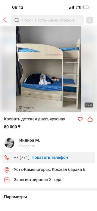 Кровать с матрасом