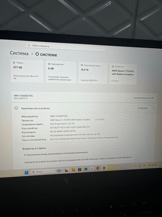 Acer Nitro V15 RTX4050laptop GPU
