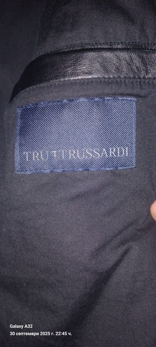 Мъжко кожено яке