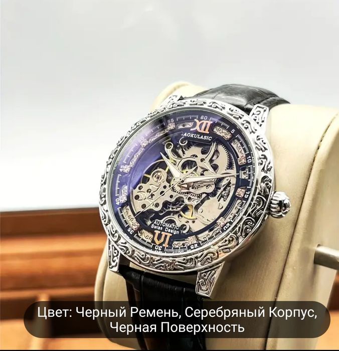 Механик соатлар авангард услубида