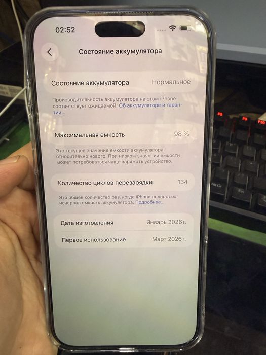 iphone 17 pro max 256gb blue