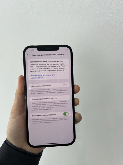 iPhone 12 Pro Max 128/76%
