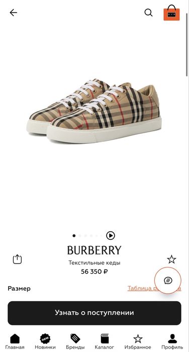 BURBERRY кеды оригинальные