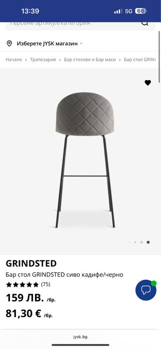 Акустичен Стенен панел momaxx 1 бр. 60/2/120