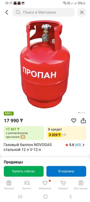 Пушка газова 30кв