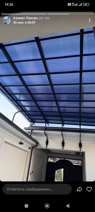 Лексан казероглексан навес