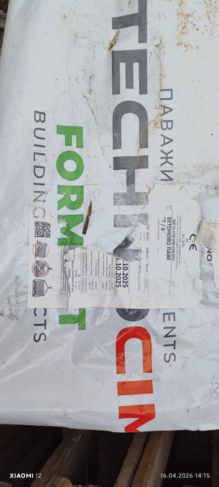 Унипаваж /двойно Т/