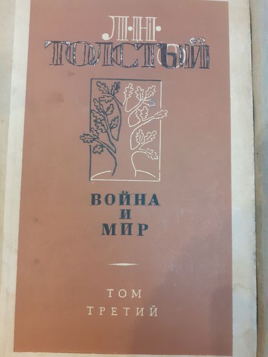 Продам книги дёшево
