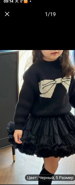 Продам юбки туту на 4-6 лет