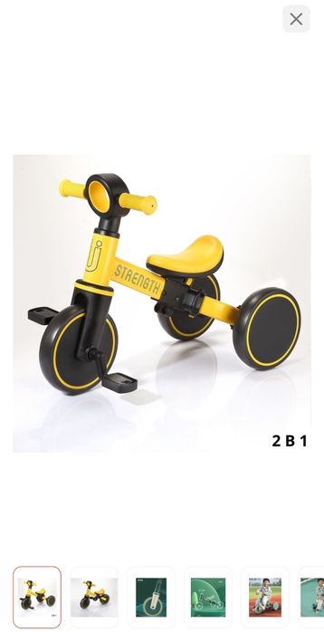 Трёхколёсный велосипед Wingoffly Strength T05 желтый