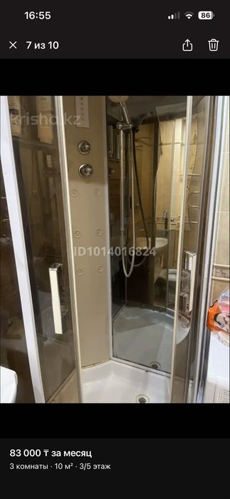 Сдам 2комнаты для парней