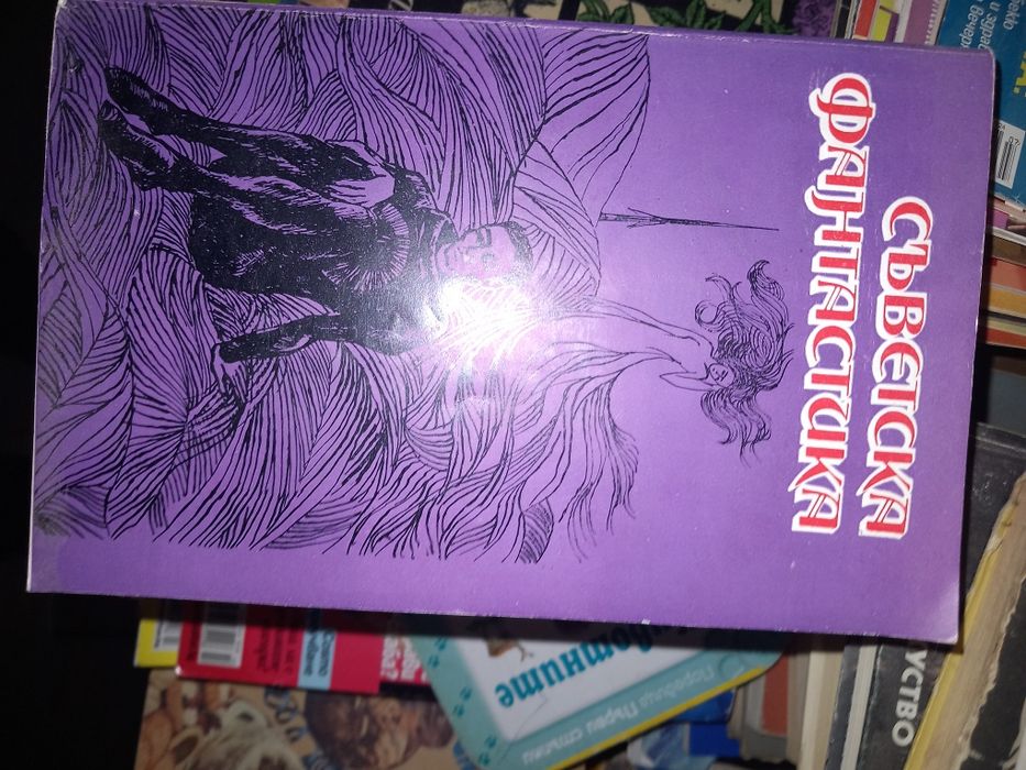 Много книги на бройка