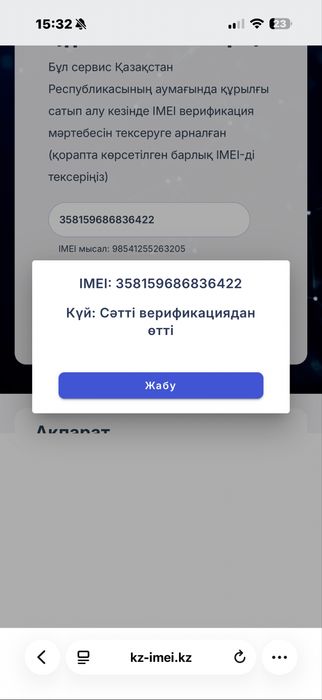 iPhone 17 Pro Max | 1 Терабайт | 100%