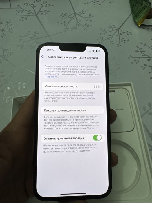 Айфон 13 темно синий