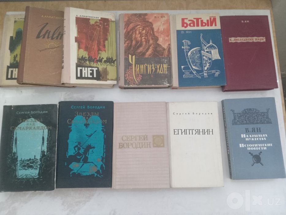 В. Скотт,А.Макаренко и др.