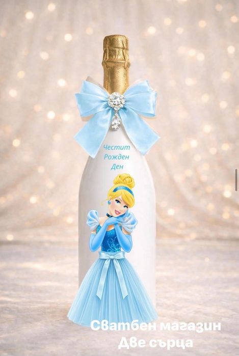 Детско шампанско