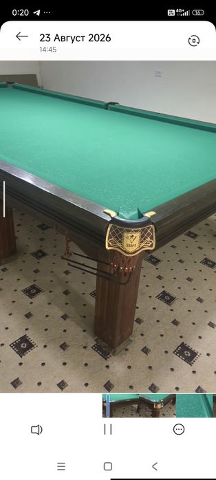 Билярд старт аргинал 6000$