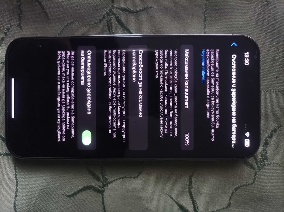 iPhone 13 Pro graphite с гаранция