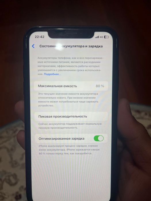 Айфон хр сатылады 64гб