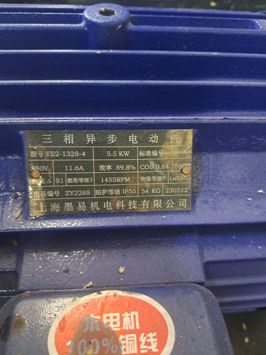 Дробилка для костей