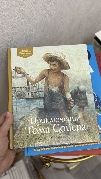 Книга для детей Приключения Том Сойера