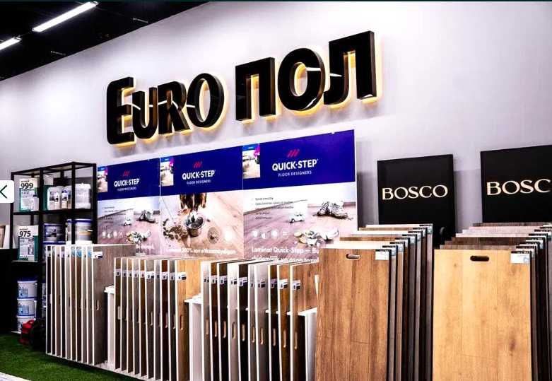 Laminat-sifatli pol uchun to‘g‘ri tanlov Eng yaxshi narxlar EUROPOL’da